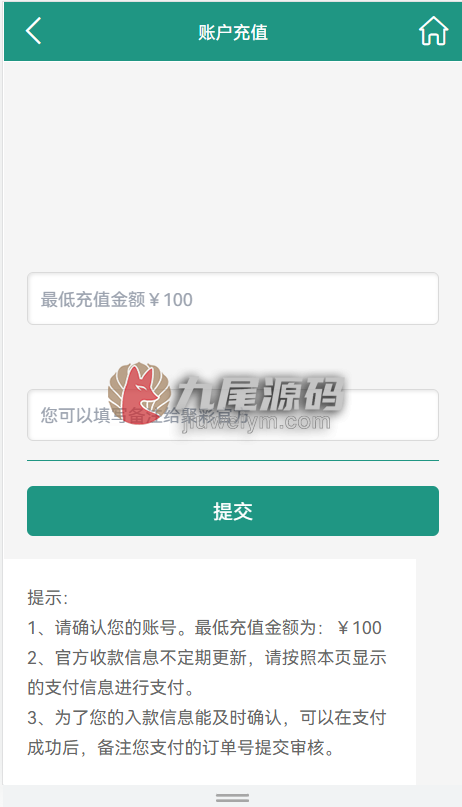 首发新豪娱乐全新支持二次开发翻摊玩法彩票平台源码/前端html+后端php带快速部署含教程 商品图片 5