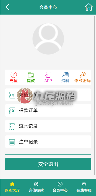首发新豪娱乐全新支持二次开发翻摊玩法彩票平台源码/前端html+后端php带快速部署含教程 商品图片 6
