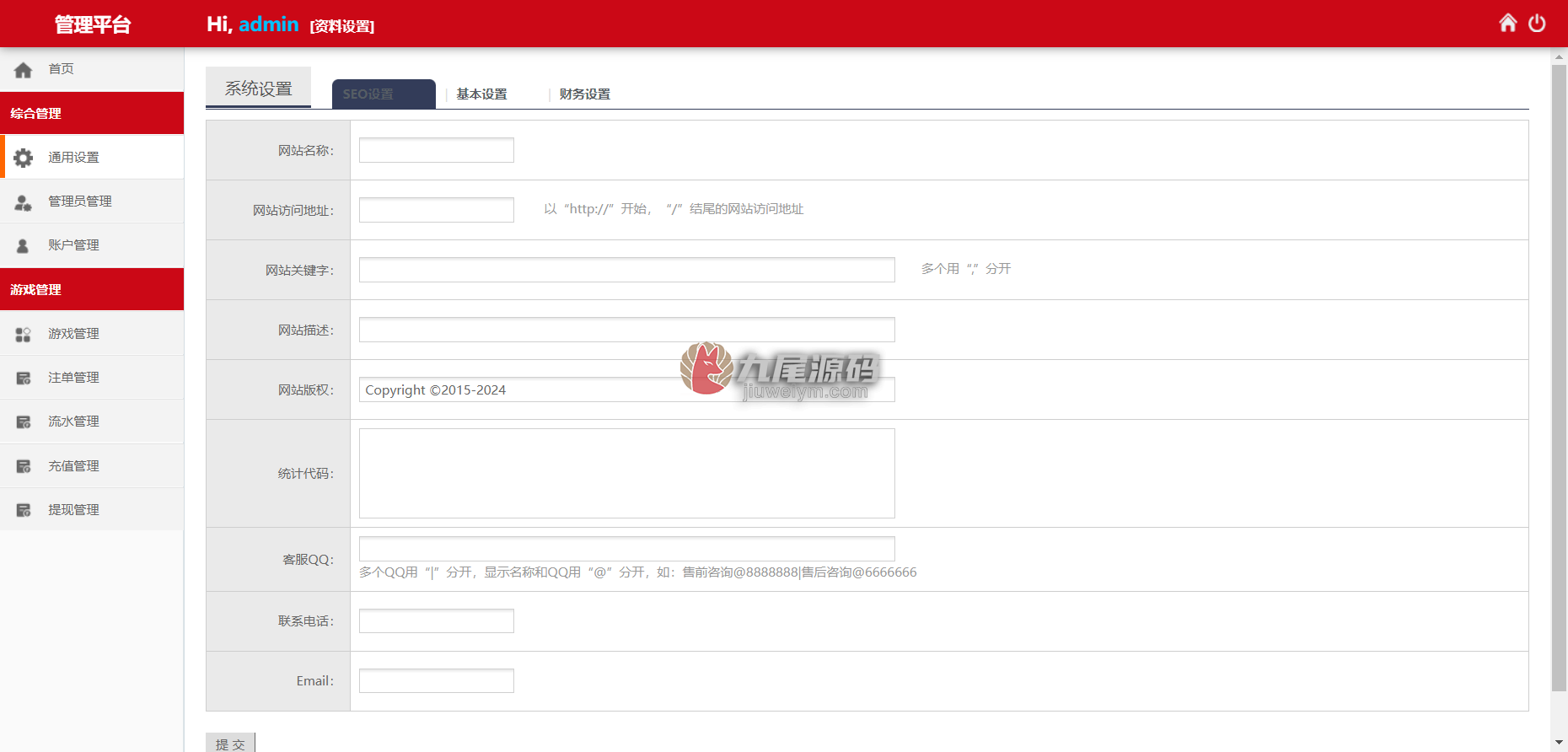 首发新豪娱乐全新支持二次开发翻摊玩法彩票平台源码/前端html+后端php带快速部署含教程 商品图片 8