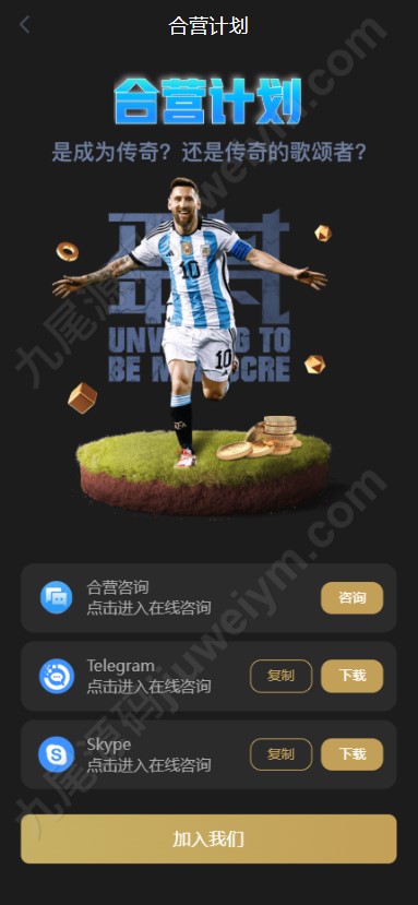 新版黑色UI亚星体育源码下载/仿亚博体育博彩娱乐源码下载/多语种亚星体育全功能盘源码下载 商品图片 21