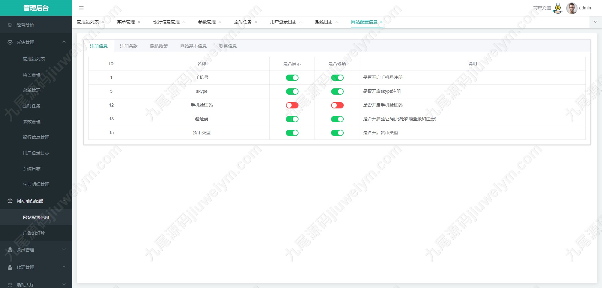 新版黑色UI亚星体育源码下载/仿亚博体育博彩娱乐源码下载/多语种亚星体育全功能盘源码下载 商品图片 38