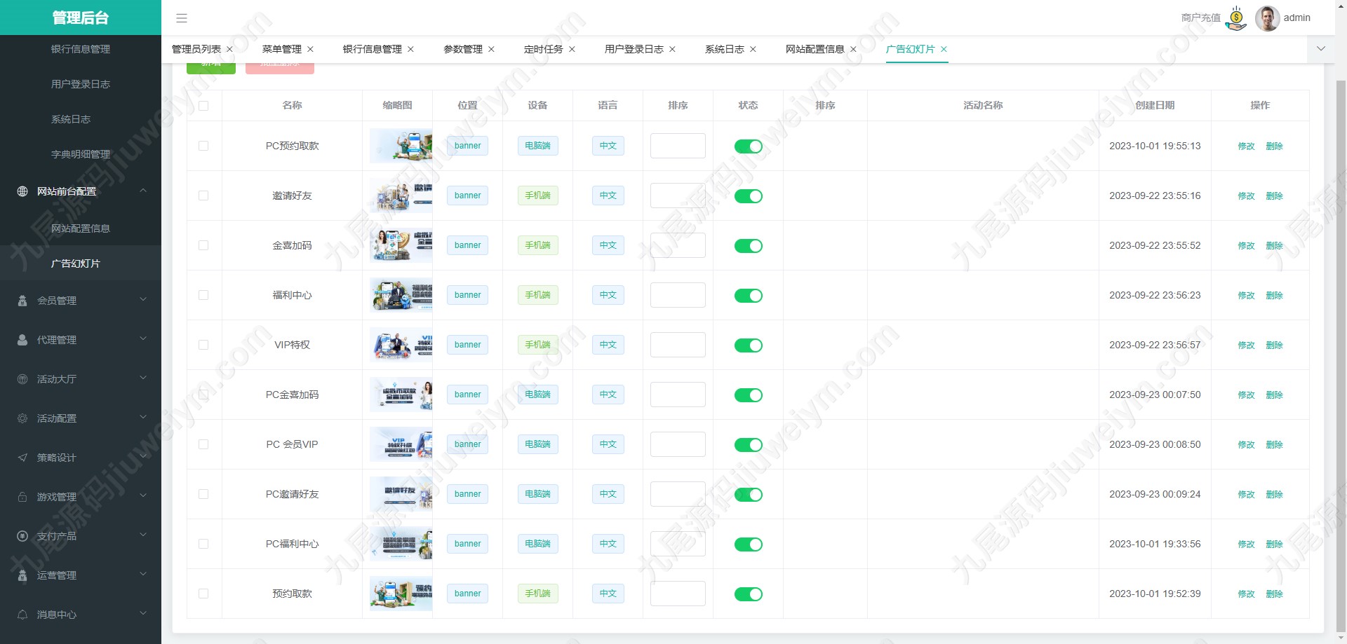 新版黑色UI亚星体育源码下载/仿亚博体育博彩娱乐源码下载/多语种亚星体育全功能盘源码下载 商品图片 39