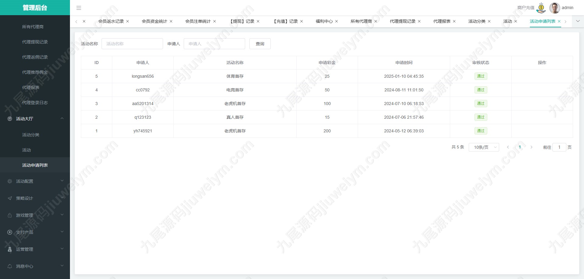 新版黑色UI亚星体育源码下载/仿亚博体育博彩娱乐源码下载/多语种亚星体育全功能盘源码下载 商品图片 49