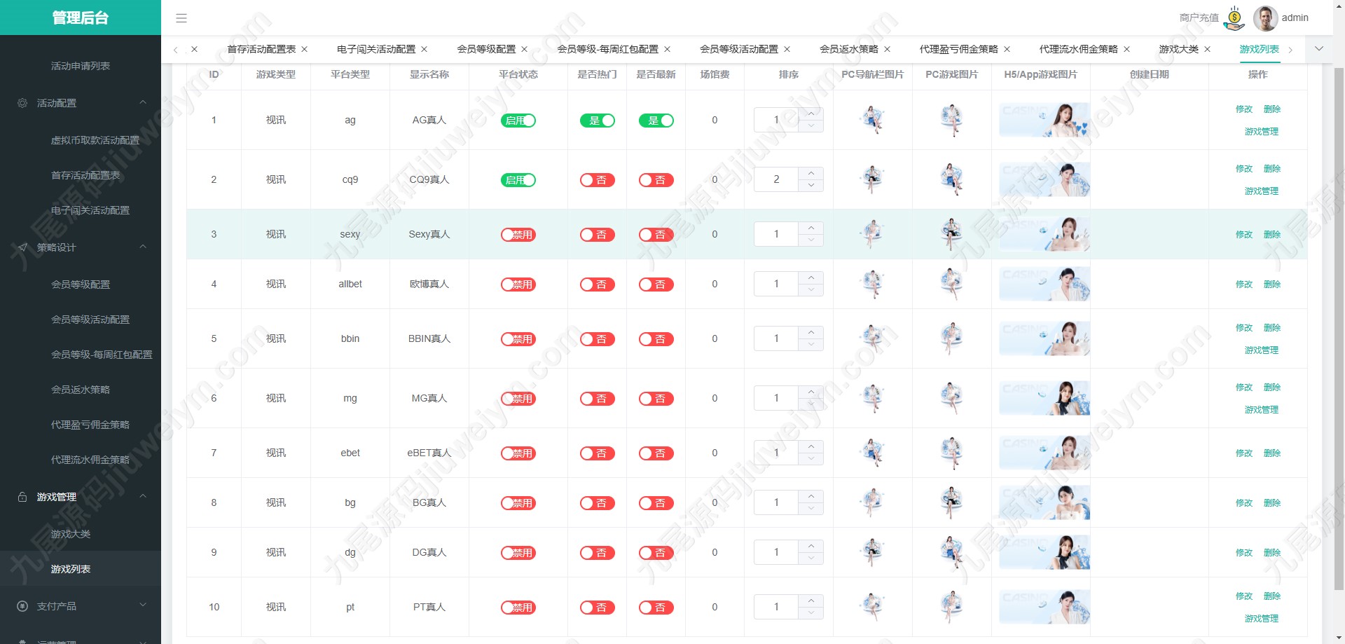新版黑色UI亚星体育源码下载/仿亚博体育博彩娱乐源码下载/多语种亚星体育全功能盘源码下载 商品图片 59