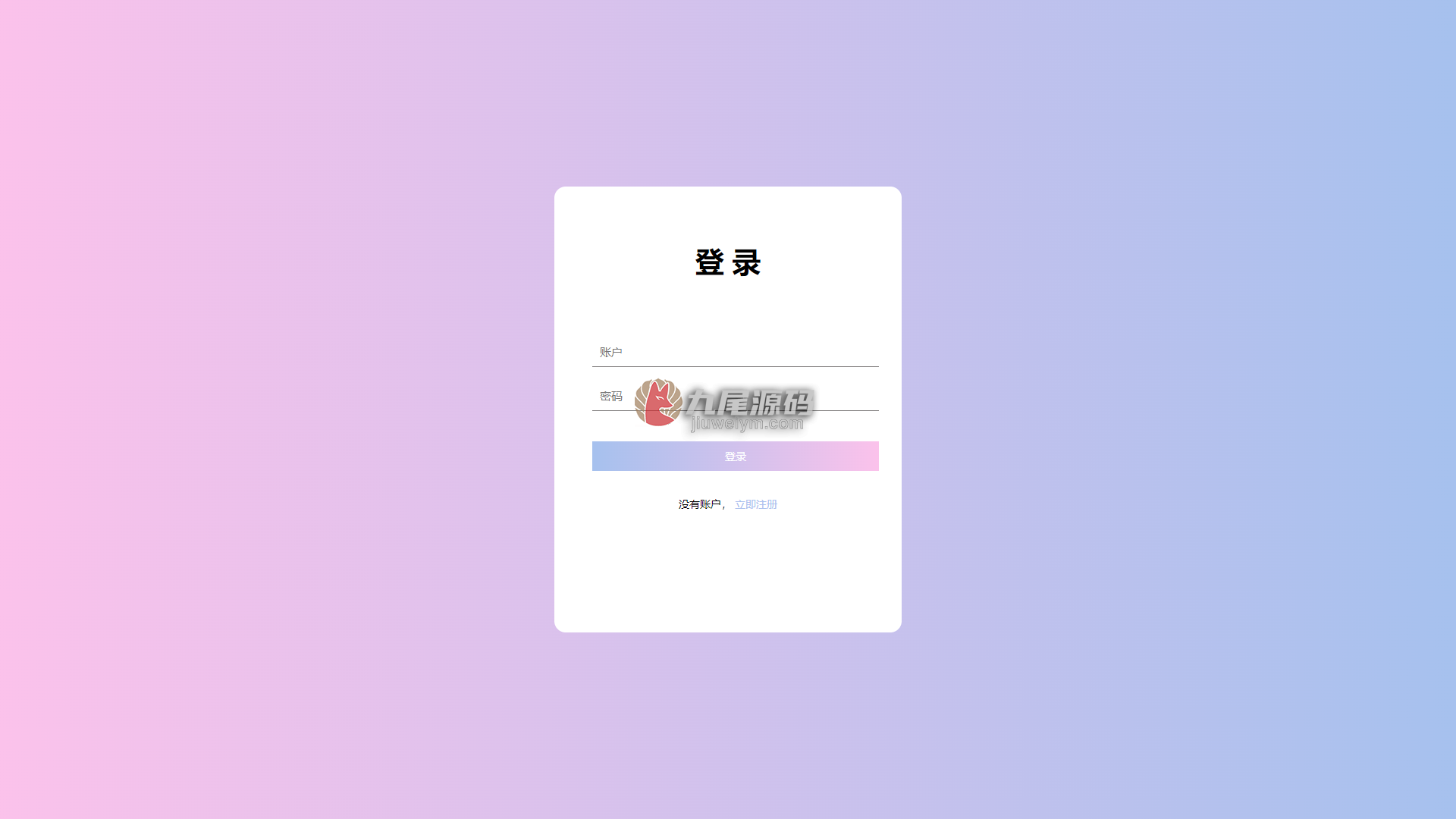 谷歌留痕推广工具（每日千万谷歌蜘蛛秒上排名钱包工具，假数字钱包必备）谷歌外推源码下载/谷歌留痕程序/蜘蛛池源码下载 商品图片 3