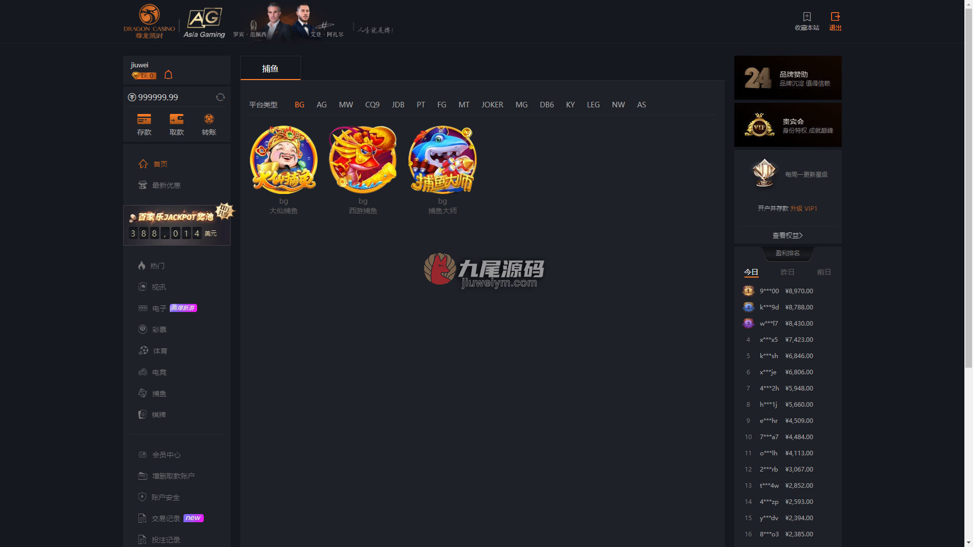 独家发布尊龙凯时娱乐城源码下载/综合系统实体现金盘娱乐城源码下载/体育真人卡牌游戏电竞彩票平台电子/多种代币充值接口/vip功能/代理推广/运营版本/带快速部署含教程 商品图片 20