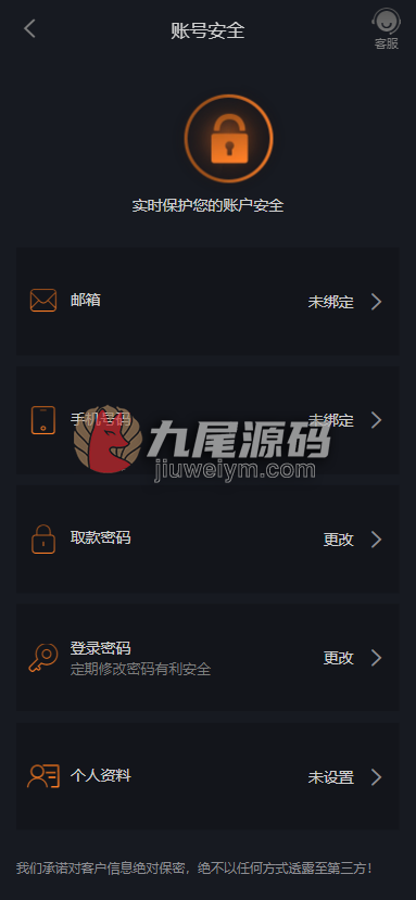 独家发布尊龙凯时娱乐城源码下载/综合系统实体现金盘娱乐城源码下载/体育真人卡牌游戏电竞彩票平台电子/多种代币充值接口/vip功能/代理推广/运营版本/带快速部署含教程 商品图片 8