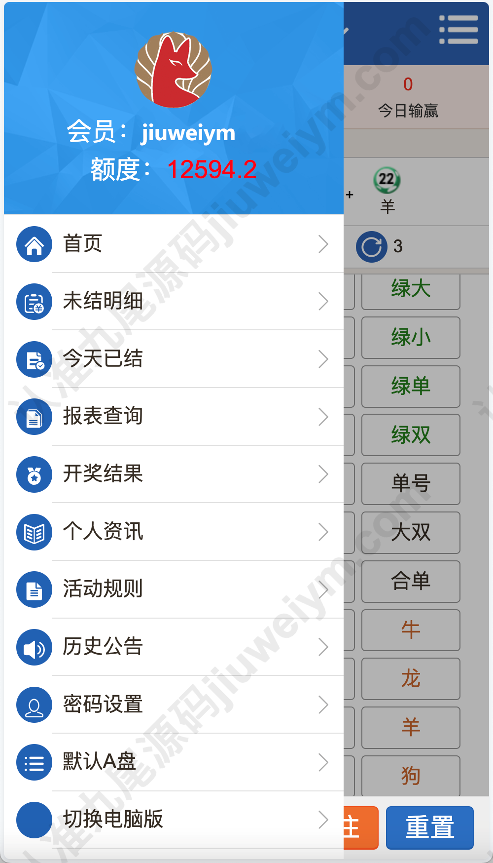 新版澳门六合彩平台OA信誉盘双面盘/皇冠六合彩平台OA系统/完整可运营版 商品图片 3