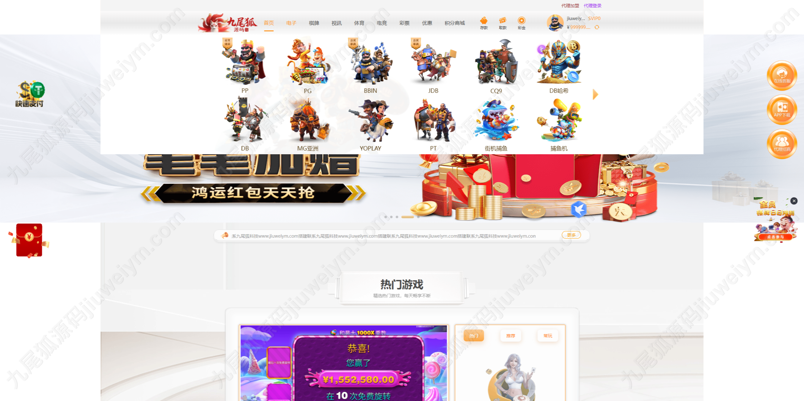 非凡娱乐源码下载/精仿非凡娱乐综合平台系统/一比一复刻版本/USDT 自动充值 + 内置客服系统 商品图片 17