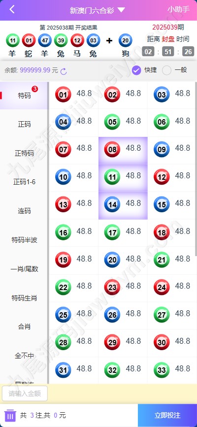 重磅上新新版耀辉彩种系统源码/耀辉彩种系统源码/六合彩系统源码/综合平台快速建站/带充值接口/全可商用开源带快速建站含教程 商品图片 14