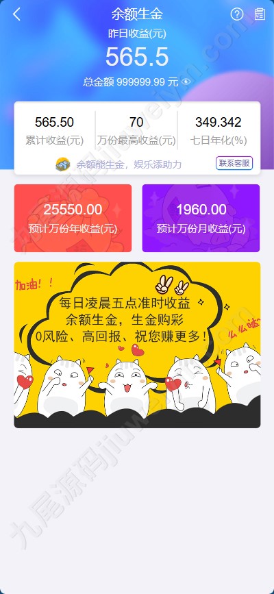 重磅上新新版耀辉彩种系统源码/耀辉彩种系统源码/六合彩系统源码/综合平台快速建站/带充值接口/全可商用开源带快速建站含教程 商品图片 31