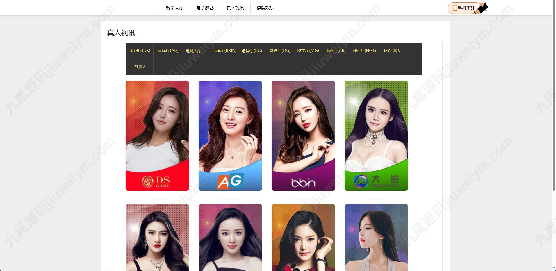重磅上新新版耀辉彩种系统源码/耀辉彩种系统源码/六合彩系统源码/综合平台快速建站/带充值接口/全可商用开源带快速建站含教程 商品图片 35