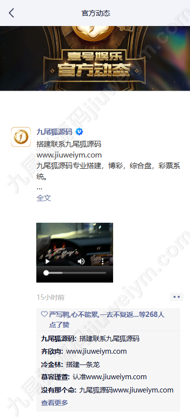 全新版本升级版壹号娱乐源代码/彩种系统综合信用模式/彩种系统追号功能软件/冷热遗漏/一键部署快投/IM聊天源代码/房间模式 商品图片 10