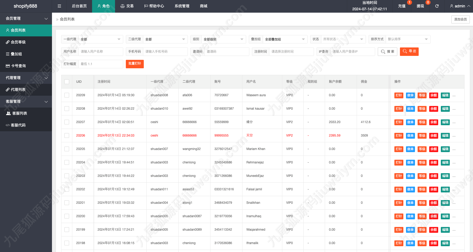 海外多语种抢单商城源码下载/uniapp多语种海外任务系统源码下载/抢单系统/订单自动匹配系统/打针控制/叠加组/海外任务系统源码下载 商品图片 11