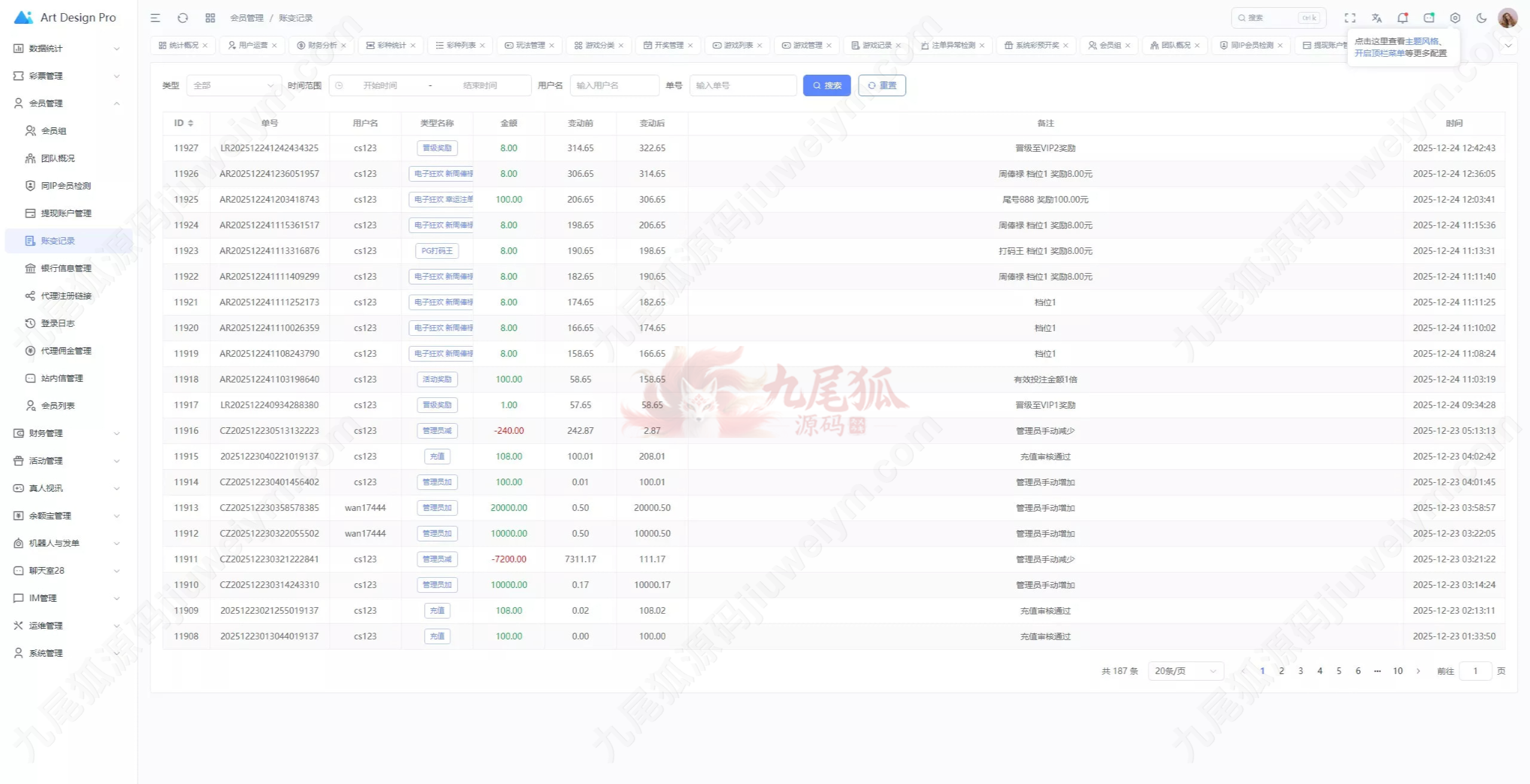 开云体育、精仿开云娱乐综合平台娱乐城源码下载/带各类api接口/可接美盛+NG/娱乐城源码下载/已对接usdt支付 商品图片 26