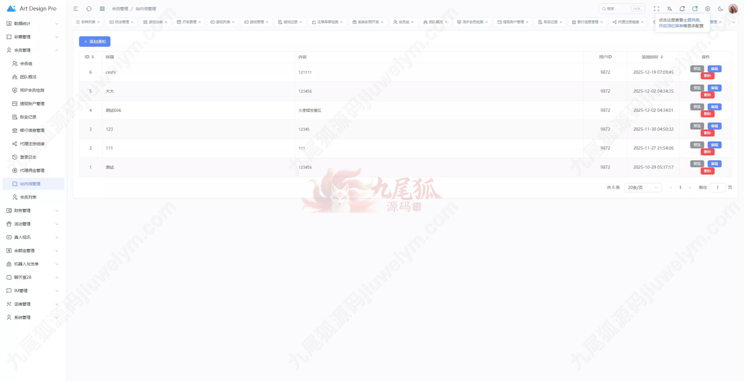 开云体育、精仿开云娱乐综合平台娱乐城源码下载/带各类api接口/可接美盛+NG/娱乐城源码下载/已对接usdt支付 商品图片 29