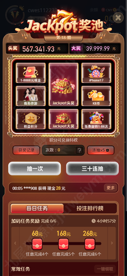 新版凯发娱乐城包网源码下载/体育真人卡牌游戏电竞系统彩种系统电子/多种代币充值接口/前端next.js纯源码下载+后端PHP 商品图片 11