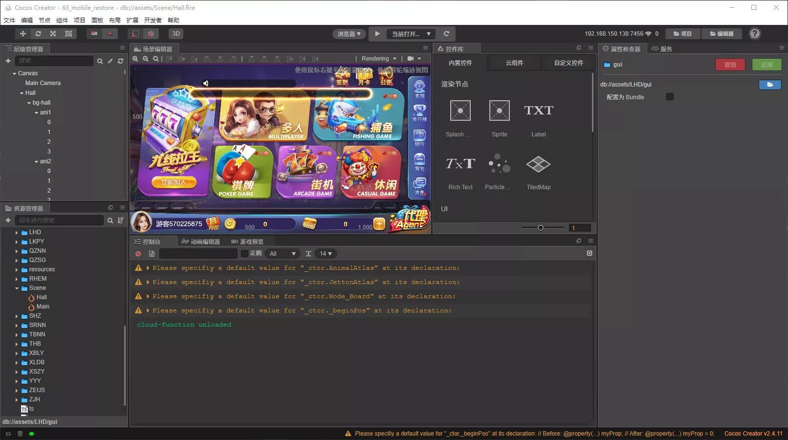 KGames电玩城 H5仿PG包网UI 带视频搭建教程 前端5套cocos源码 商品图片 11