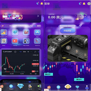 PHP版多语言交易所源码 | 币币交易|期权交易|前端uniapp纯源码 商品图片 12