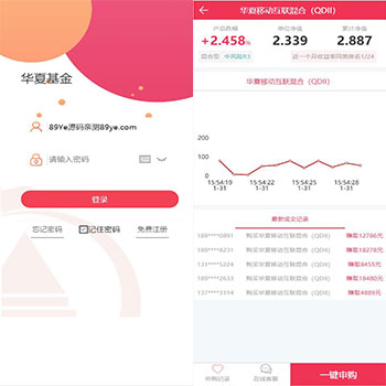 PHP版多语言交易所源码 | 币币交易|期权交易|前端uniapp纯源码 商品图片 13