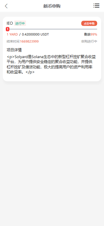 PHP版多语言交易所源码 | 币币交易|期权交易|前端uniapp纯源码 商品图片 3