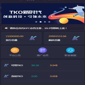 礼物盲盒抽奖盲盒商城2.0源码下载 | 包含纯VUE源码·视频教程 商品图片 2