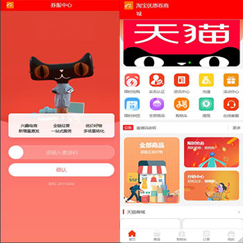 礼物盲盒抽奖盲盒商城2.0源码下载 | 包含纯VUE源码·视频教程 商品图片 5