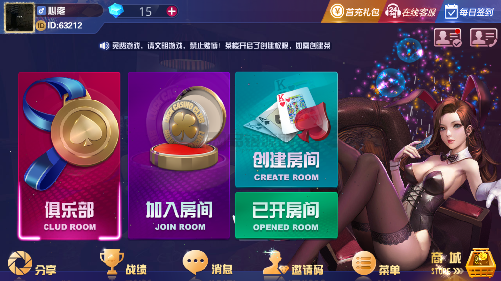修复版大亨互娱棋牌源码 | 控制|大亨互娱游戏组件源码|升级版 商品图片 2