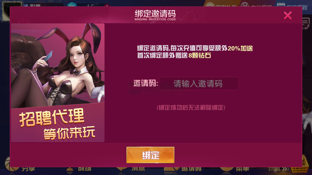 修复版大亨互娱棋牌源码 | 控制|大亨互娱游戏组件源码|升级版 商品图片 4