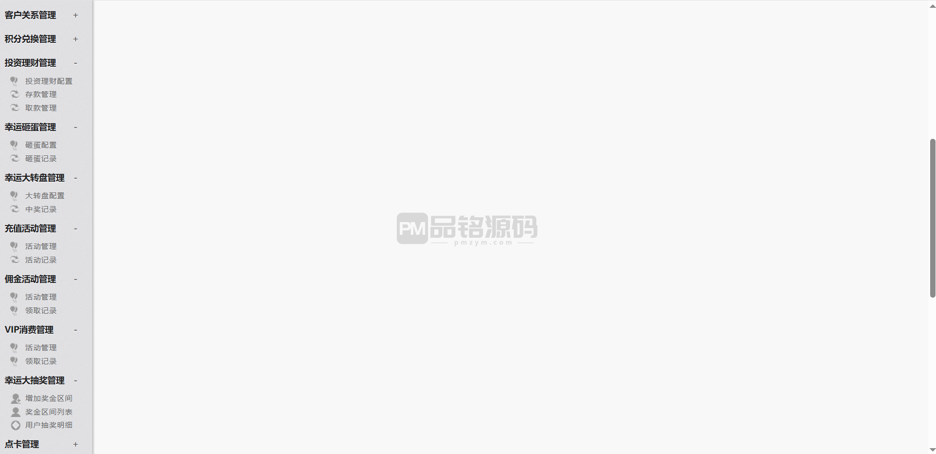 杏彩改版七色花时时彩源码 | AG真人娱乐·跟单合买 商品图片 26