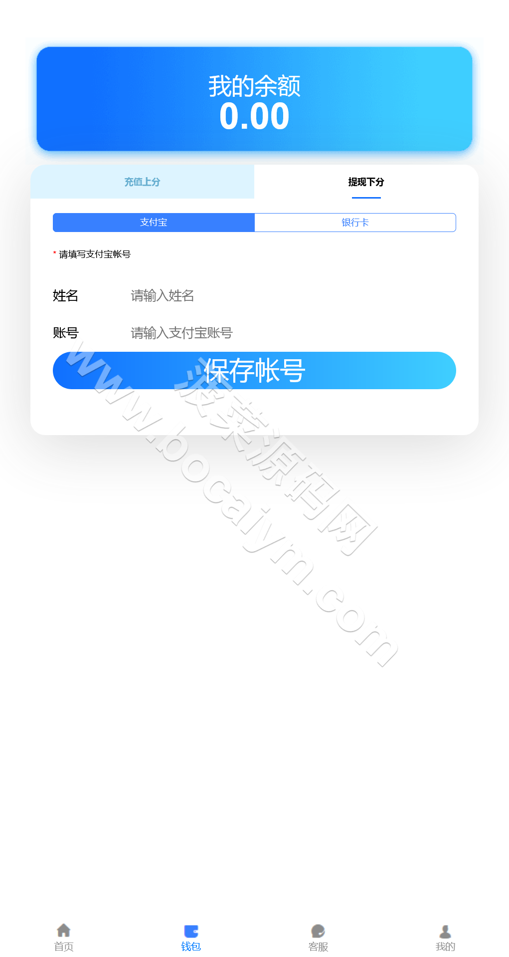 聚富28源码 旗舰28二开 可打包APP 聚富28系统 搭建教程 便捷测了下采集那块已经修复 会员无付费 运营版 二开了一些东西下注页面的UI也重新写了一下 东 商品图片 4