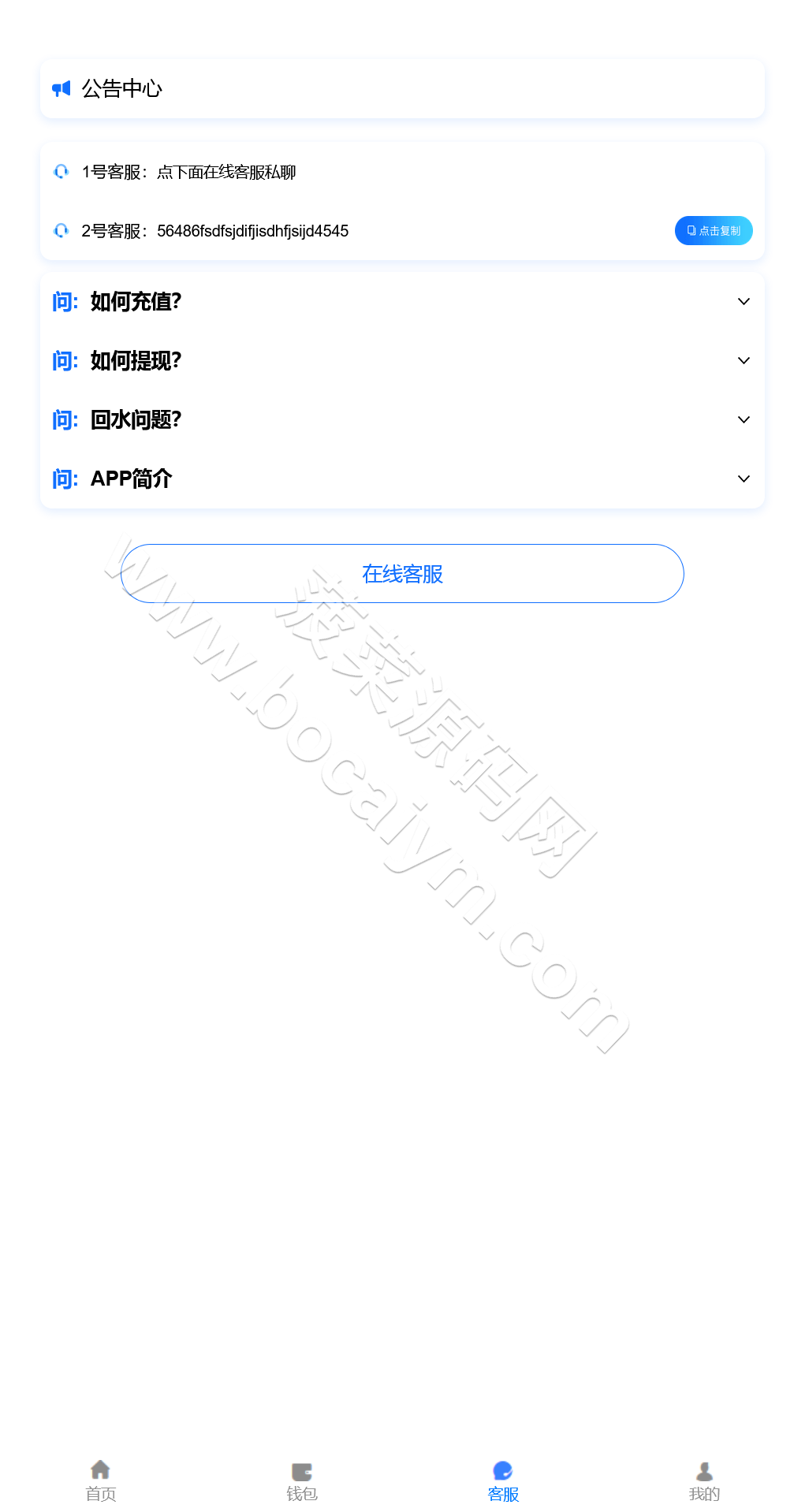 聚富28源码 旗舰28二开 可打包APP 聚富28系统 搭建教程 便捷测了下采集那块已经修复 会员无付费 运营版 二开了一些东西下注页面的UI也重新写了一下 东 商品图片 5