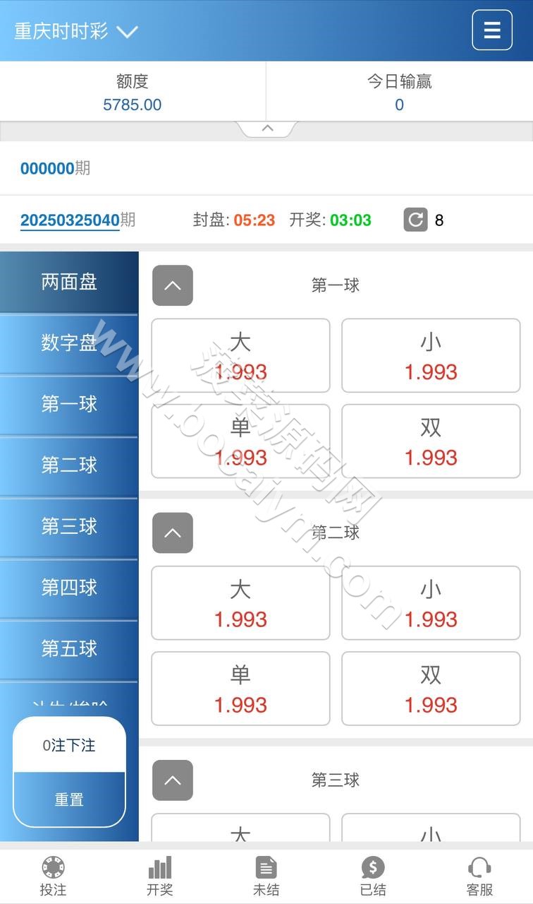 迪士尼97彩票源码 独立代理后台 外围盘 双赢系统 百世娱乐源码 游客试玩 迪士尼97彩票时时彩系统ABC盘 双赢外围盘 纯彩控制精准完善 pc端三种皮肤 商品图片 2