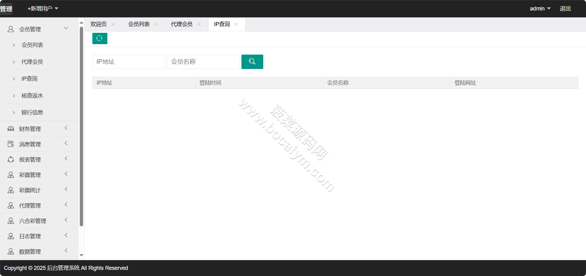 迪士尼97彩票源码 独立代理后台 外围盘 双赢系统 百世娱乐源码 游客试玩 迪士尼97彩票时时彩系统ABC盘 双赢外围盘 纯彩控制精准完善 pc端三种皮肤 商品图片 26