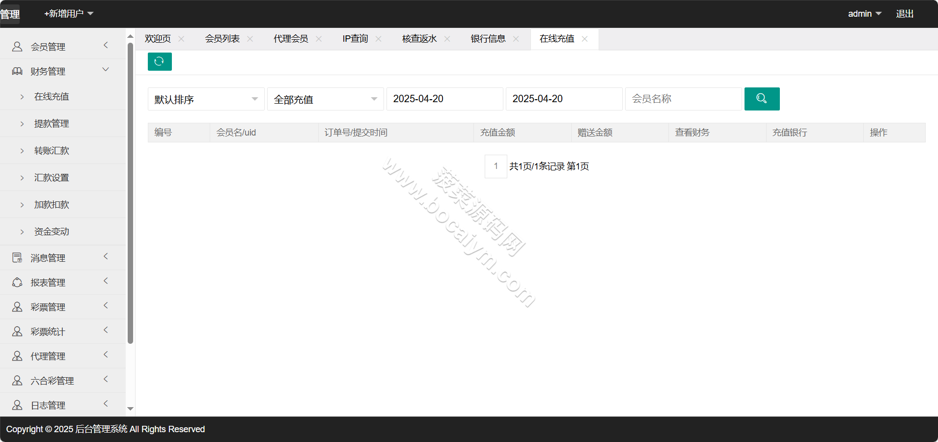 迪士尼97彩票源码 独立代理后台 外围盘 双赢系统 百世娱乐源码 游客试玩 迪士尼97彩票时时彩系统ABC盘 双赢外围盘 纯彩控制精准完善 pc端三种皮肤 商品图片 27