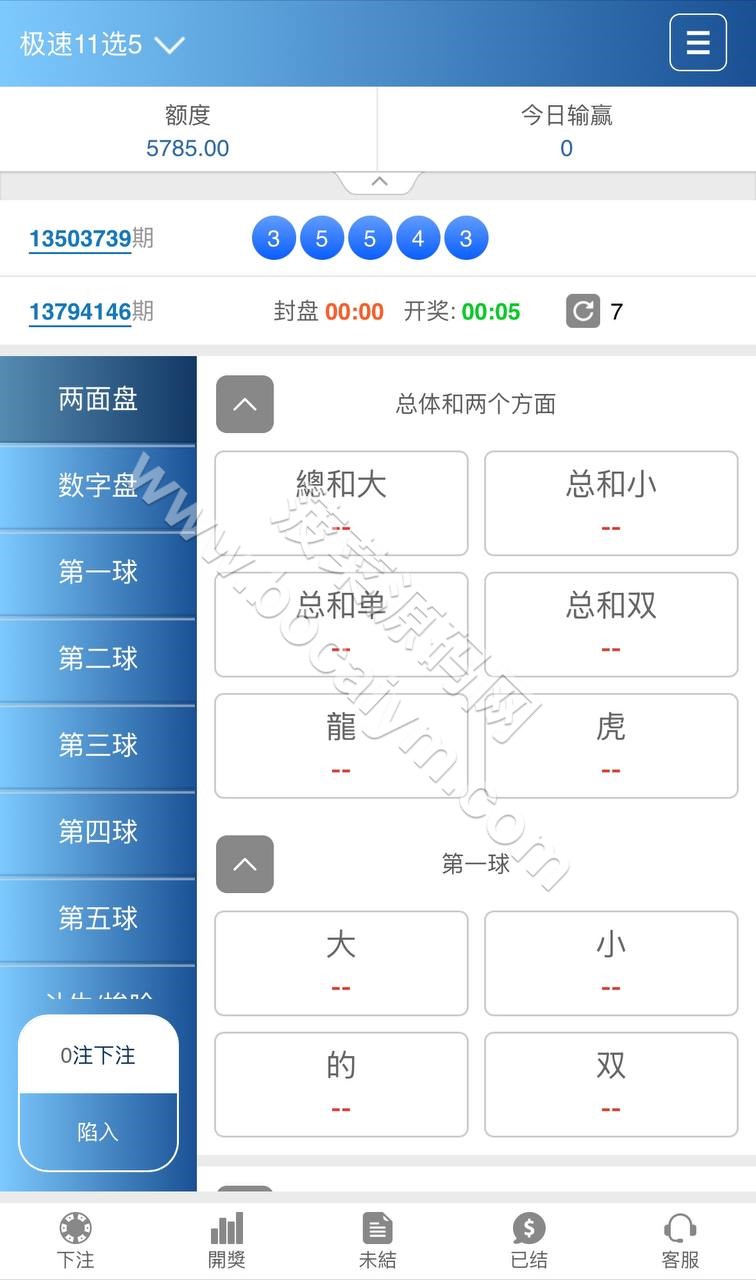 迪士尼97彩票源码 独立代理后台 外围盘 双赢系统 百世娱乐源码 游客试玩 迪士尼97彩票时时彩系统ABC盘 双赢外围盘 纯彩控制精准完善 pc端三种皮肤 商品图片 3
