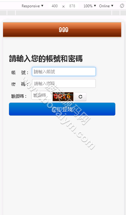 OA信用盘源码 | 修复版·bw信用盘源码 商品展示图