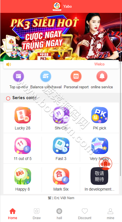 多语言越南彩票源码 | 预设开奖·pc28系统源码·亚博彩票游戏 商品图片 3