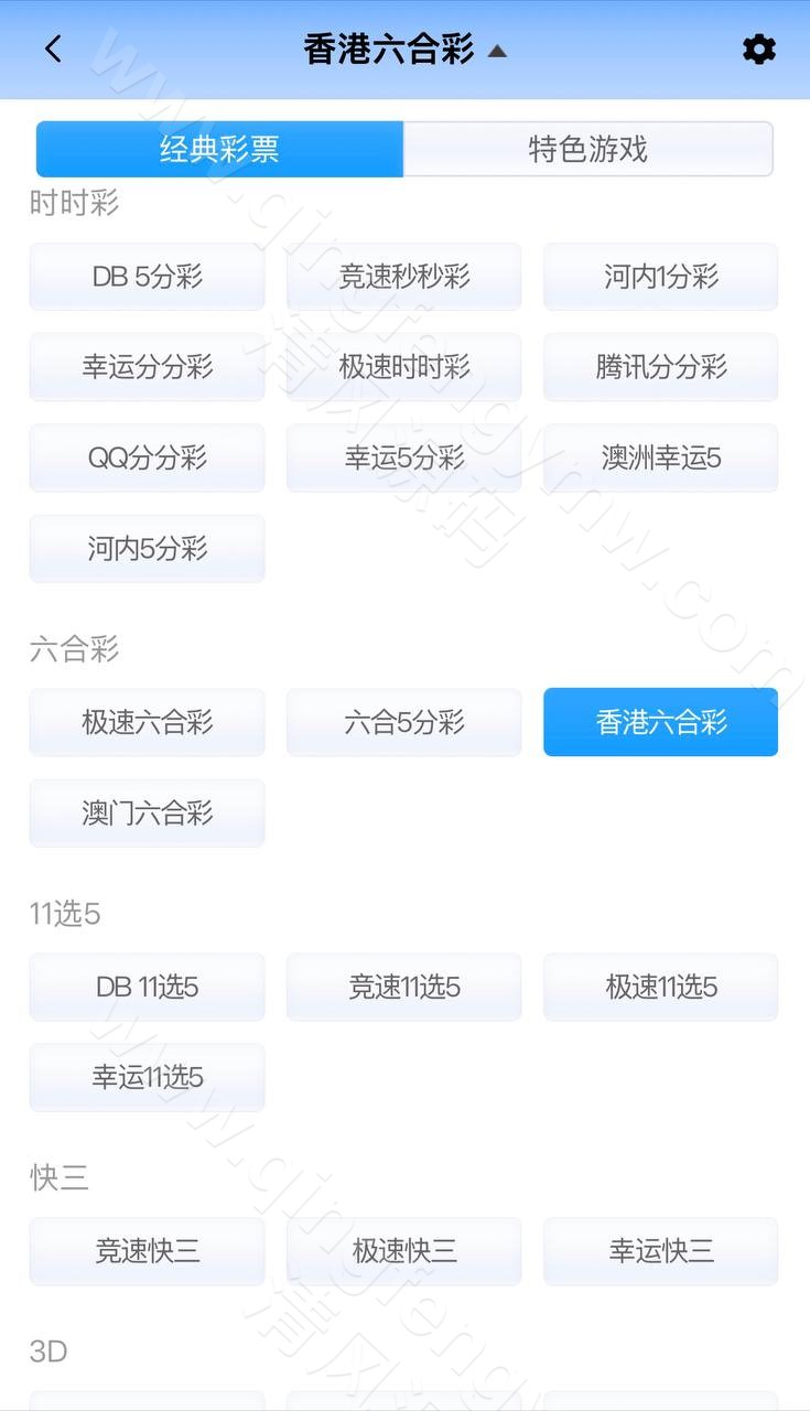 MK体育源码 | 附带搭建方案·全开源综合娱乐平台源码支持体育直播与USDT支付 商品图片 11