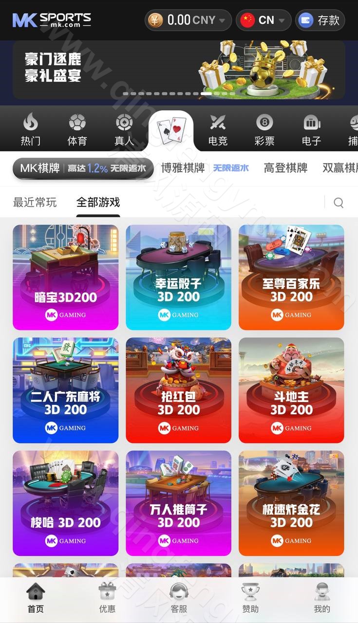 MK体育源码 | 附带搭建方案·全开源综合娱乐平台源码支持体育直播与USDT支付 商品图片 17
