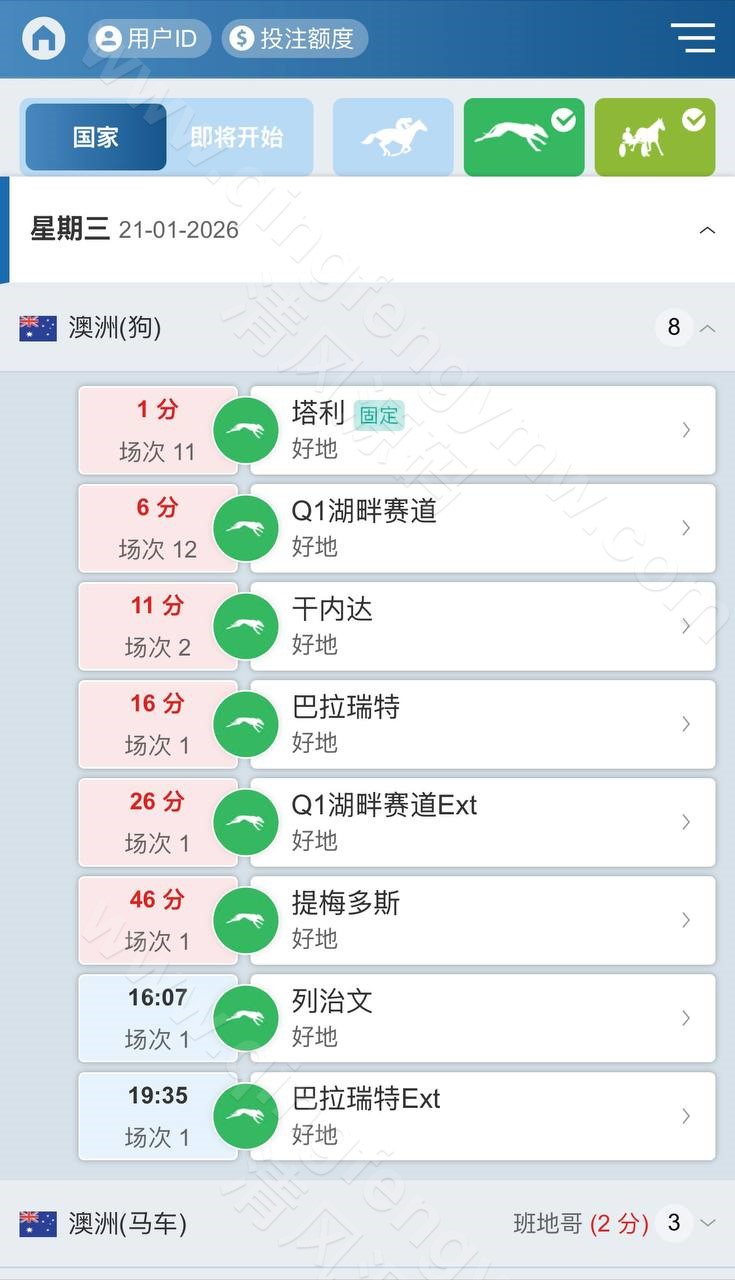 MK体育源码 | 附带搭建方案·全开源综合娱乐平台源码支持体育直播与USDT支付 商品图片 25