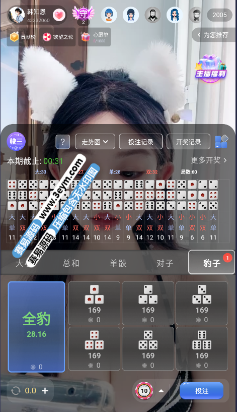 直播 | 老虎机原生APP多语言运营版·彩票·棋牌·彩票博彩源码多玩法棋牌TG接口 商品图片 22