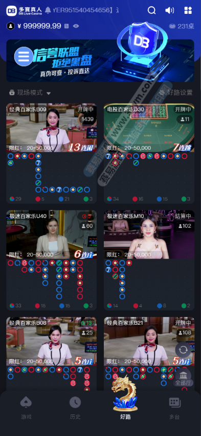 运营级28圈娱乐源码 | 南宫源码|加拿大28预测|28圈app下载 商品图片 12