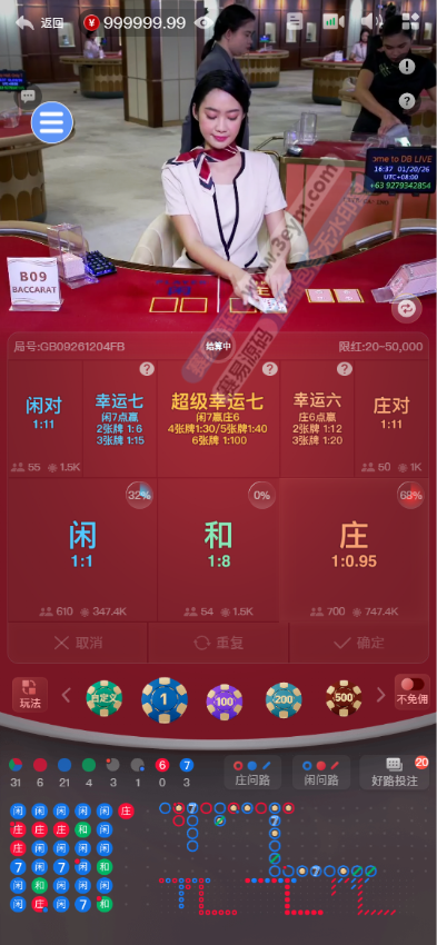 运营级28圈娱乐源码 | 南宫源码|加拿大28预测|28圈app下载 商品图片 13