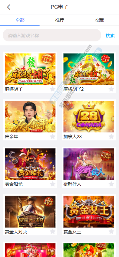 运营级28圈娱乐源码 | 南宫源码|加拿大28预测|28圈app下载 商品图片 15