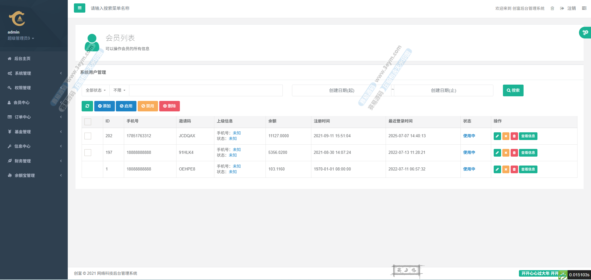 金色UI创富基金股票源码 | 后端php·项目投资理财源码·前端Uniapp·产品认购 商品图片 11