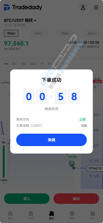Tradedady跟单交易所 商品图片 18