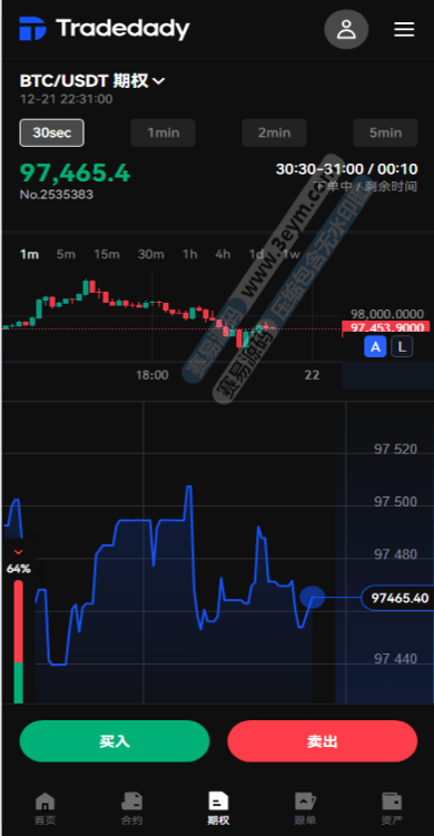 Tradedady跟单交易所 商品图片 9