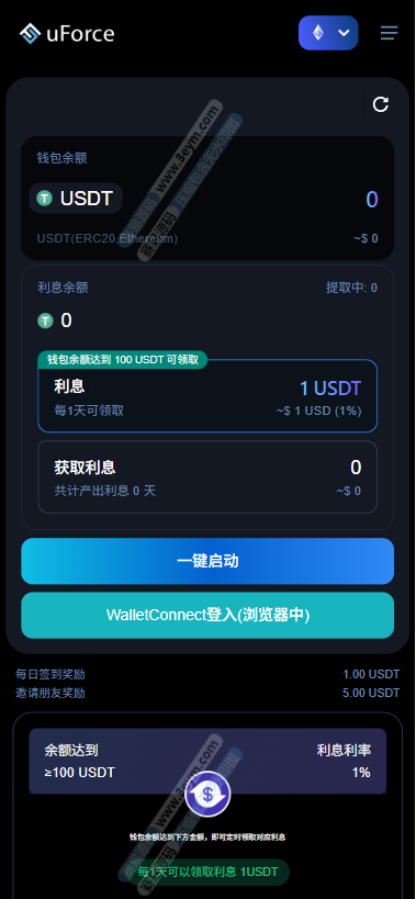 defi领空投授权盗u秒u系统 | 多语言usdt借贷盗U系统·无限代·defi四链盗u系统·持币生息盗U源码 商品图片 2