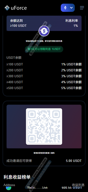 defi领空投授权盗u秒u系统 | 多语言usdt借贷盗U系统·无限代·defi四链盗u系统·持币生息盗U源码 商品图片 4